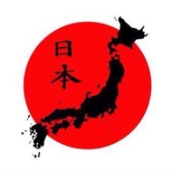 日本 AD軟膏