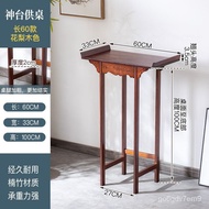 Prayer Altar Table Table New Chinese Style Solid Wood Prayer Altar Table Table High Tribute Table Modern Tribute Table P