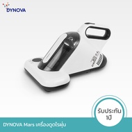 DYNOVA Mars เครื่องดูดไรฝุ่น 16Kpaฆ่าไรฝุ่นด้วย UV 99.9% หน้าจอพร้อม censor ตรวจจับฝุ่น As the Pictu
