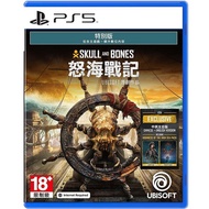 【PlayStation 5】PS5 怒海戰記《亞中特別版》