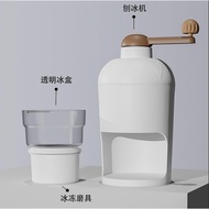 【Local Stock】Easy Ice Shaver / Ice Breaker /Portable Manual Handheld Snow ice shaver machine Ice Bre