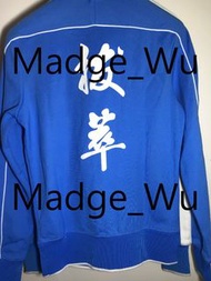 拔萃女書院-校服外套