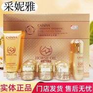 Cai Niya Five-Six-in-One Cosmetics Horse Oil Beauty Brightening Two-Piece Set Pregnant Spots Butterf