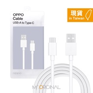 OPPO DL129 Original Factory Environmentally Friendly Package USB-A to Type-C Super Flash Charging Ch