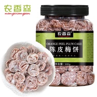 Nong Xiangsen Preserved Arbutus with Orange Peel Extract Cake Coreless Plum Can500gPreserved Fruit Preserved Fruit Prese