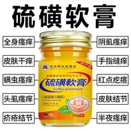 Sulfur Ointment Skin Itching External Use Anti-Itching Antibacterial Sulfur Anti-Itching Ointment Ol