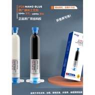 If28 Nano Mobile Phone Glue Suitable for Huawei Curved Screen Folding Screen Apple Stand Frame Seala