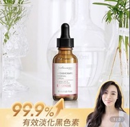 (現貨)Jealousness 液態皮秒煥膚精華