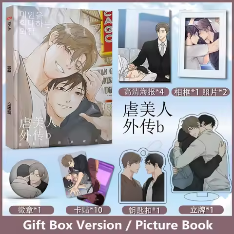 Korean Comic Sadistic Beauty Picture Album Byun Minho, Cha Wookyung Manga Characters HD Photobook Po