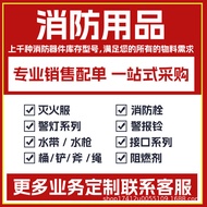 Bay Waterproof Smoke Feel G3T (IP) Hand Newspaper GST9221B/W Fire Plug GST9223B/W Sound Light 321B/W