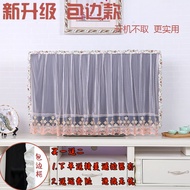 Lace-hung LCD TV dust cover 32 inch 50 inch 55 inch curved surface boot without fabric TV cover.