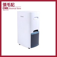 開利 - DC-30KX 30公升 空氣淨化定頻抽濕機
