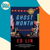 Ghost Month by Ed Lin (US edition, paperback)