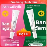 SUYANGIR | Gel Acid Salicylic Điều Trị Mụn Kem Tinh Chất Dưỡng Da