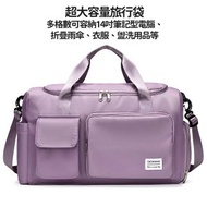 Others - 大容量運動手提單肩包 健身袋 旅行袋 健身包 旅行包 手提包 斜揹包 (內有獨立鞋倉) - 紫色 (i1789PP)