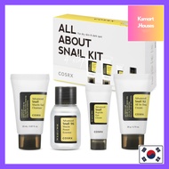 The COSRX All About Snail Mucin set
