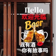 Creative Restaurant BBQ Bar Decoration Glass Door Sticker Music Restaurant Small Wine Bar Craft Beer
