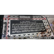 EXCLUSIVE FRAME MEWAH AYAT QURAN