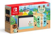 【電玩戰場】(全新) NS 主機 Nintendo Switch 動物森友會 版主機 台灣公司貨 電力加強版 動森主機