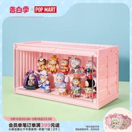 【滿300出貨】POPMART泡泡瑪特 彩色集裝箱手辦發光展示盒盲盒玩具展示架展示盒
