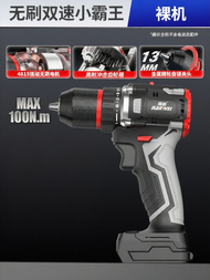 NANWEI | Cordless Drill Driver 13mm Collet