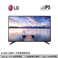 LG 43LW340C 43吋商用旅館電視