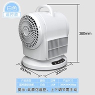 吹地机地毯厕所除湿干燥遥控空气涡轮循环台落地电风扇地面吹干机Floor Blowing Machine Carpet Toilet Dehumidification Dry Remote Contro
