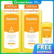 Vaseline | โลชั่นบำรุงผิวกาย Vaseline สูตรให้ความชุ่มชื้นสูง ขนาดใหญ่ 3 ชนิด 2 x 1000 มล. + 60 มล.