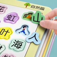 Baby Early Childhood Education Literacy Puzzle Chinese Characters Recognition Cognition Card 3-4 to 