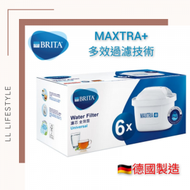 BRITA - 官方授權代理商 MAXTRA+ Universal 全效濾水壺濾芯 (六件裝) | 德國製造 |