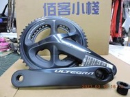 佰客小棧--Shimano Ultegra FC-R8000大盤 52-36T 172.5mm