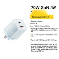 Essager 70W GaN Type CสําหรับiPhone 16 15 14 Pro Max MacBook QC4.0 PD3.0 PPS 45W Fast Charger Charge