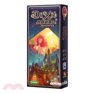 536.妙語說書人：回憶擴充包 Dixit Memories〈桌上遊戲〉