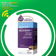 Mederma美德瑪晚間修護除疤膏 20克【最佳使用日期:07/2028】