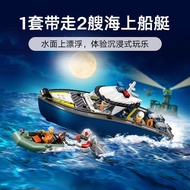 Compatible with Lego City Series Police Patrol Boat Chase 60456 Boy Building Blocks Assembling Toys 