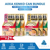 [Bundle of 24] Aixia Kenko Can 40g For Kittens And Senior Cats +15 Years Promotes Healthy Intestines