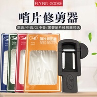 Drop B Clarinet Clarinet Clarinet Clarinet Clarinet Clarinet Corrector Whistle Scissors Clarinet Whi