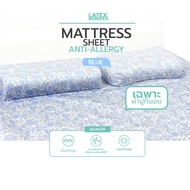 ผ้าปูที่นอน ผ้าปูที่นอนกันไรฝุ่น และสารก่อภูมิแพ้ได้ถึง 99.9% ทดสอบโดยศูนย์วิจัยไรฝุ่นโรงพยาบาลศิริร