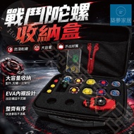 [8 Pcs Storage Box] Combat Beyblade Storage Box Beyblade Storage Box Combat Beyblade Storage Box Com