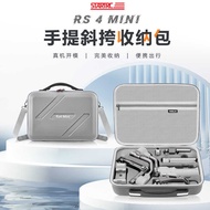 DJI Ronin DJI Ronin Stabilizer RS4 Shoulder Bag Portable Messenger Storage Bag Shock-resistant