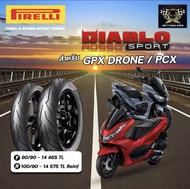 Pirelli Diablo Rosso Sport ขอบ14 Pcx/Click /Gpx drone