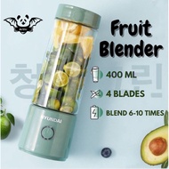 2023 Upgrade Portable Electric Juicer Blender Smoothies Shake Cup Usb Rechargeable Personal Mini Mixer Fresh Fruit Juice Machine