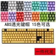 keyboard wireless wireless keyboard ABS Color Matching 61/87/104-key Mechanical Keyboard cap Two-Col