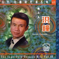 [Skylark Audiovisual] Lover Hong Zhong|Hundred Dynasties ・ Chinese Era Songs Famous Dictionary 41 19