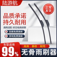 Suitable for Harvard B3 F5 F7 F7x H1 H2 H2s H3 H4 H5 H6 Wiper Wiper Rubber Strip