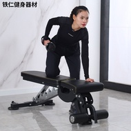 Adjustable dumbbell bench, negative angle fitness chair, multifunctional bench press chair, commerci