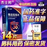 Supplement 2.7 Doses Men's Daily Nutrition