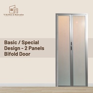 Basic/Special Design - 2 Panels Bifold Door (Direct from factory - Bifold Door for HDB)