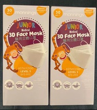 [全新] 萬寧兒童立體口罩30個裝 Manning's Junior 3D Face Mask