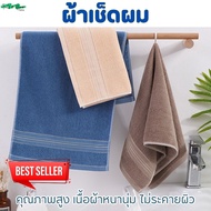 Hand Towel Large Hair 3 Pounds 6-Star Hotel Grade Thick And Soft Handkerchief Fast Delivery Towels D